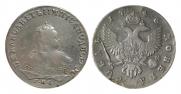 1 рубль 1746 года