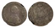 1 рубль 1762 года