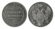 12 рублей 1832 года