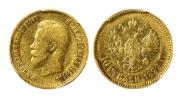 10 roubles 1899 year
