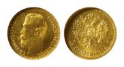 5 roubles 1904 year