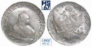 1 rouble 1749 year
