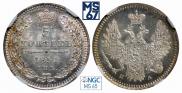 5 копеек 1851 года