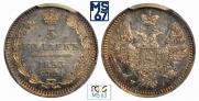 5 kopecks 1853 year