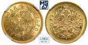 3 roubles 1875 year