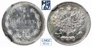 5 копеек 1884 года