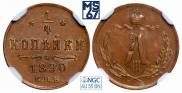 1/4 kopeck 1890 year