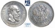25 копеек 1894 года