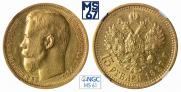 15 roubles 1897 year