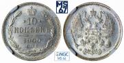 10 kopecks 1900 year