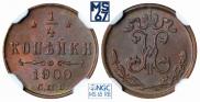 1/4 копейки 1900 года
