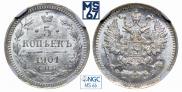 5 kopecks 1901 year