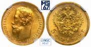 5 roubles 1902 year
