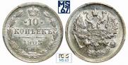 10 kopecks 1903 year