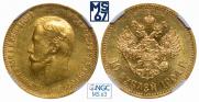 10 roubles 1904 year
