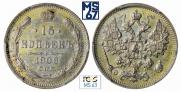 15 kopecks 1906 year