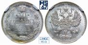 10 kopecks 1913 year