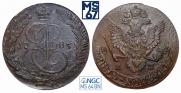 5 копеек 1785 года
