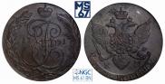 5 kopecks 1791 year