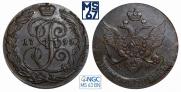 5 копеек 1795 года
