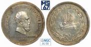 1 rouble 1883 year