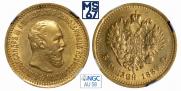 5 рублей 1889 года