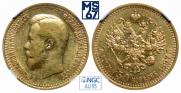 7,5 roubles 1897 year