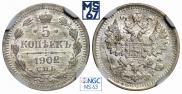 5 kopecks 1902 year