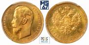 5 roubles 1909 year