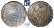 1 rouble 1844 year