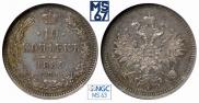 10 kopecks 1859 year