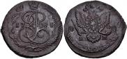 5 копеек 1785 года