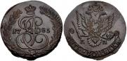 5 копеек 1785 года