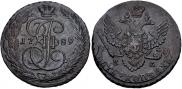 5 kopecks 1789 year