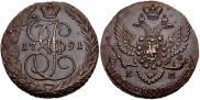 5 kopecks 1791 year