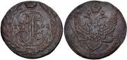 5 kopecks 1791 year