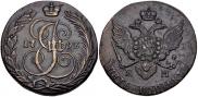 5 kopecks 1792 year