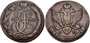 5 копеек 1793 года