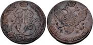 5 копеек 1795 года