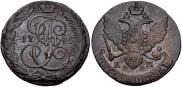 5 копеек 1796 года