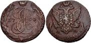 5 копеек 1796 года