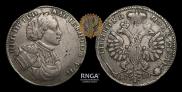 Polupoltinnik 1710 year