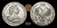 1 rouble 1718 year