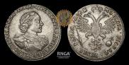 1 рубль 1720 года