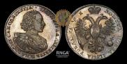 1 rouble 1720 year