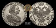 1 rouble 1720 year