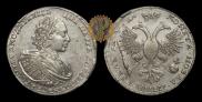 1 rouble 1721 year