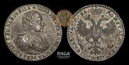 1 rouble 1721 year