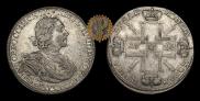 1 rouble 1724 year