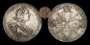 1 рубль 1724 года